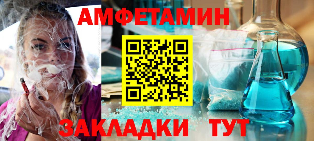 Амфетамин 98% Нурлат