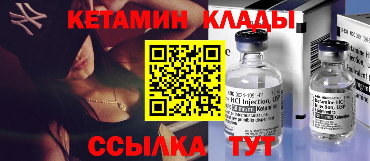 Нурлат  omg зеркало  дарк нет клад  КЕТАМИН ketamine  Кетамин VHQ  Вход с VPN 