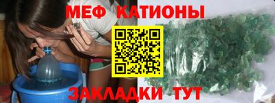 мдпв Татарск