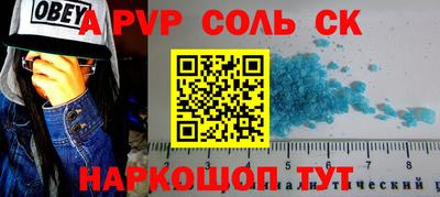 mdpv Тара