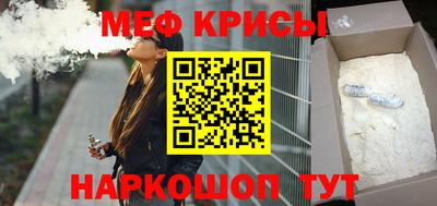 мдпв Татарск