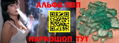 мдпв Татарск