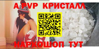 mdpv Тара