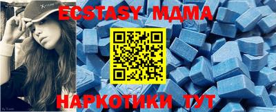 мдпв Татарск