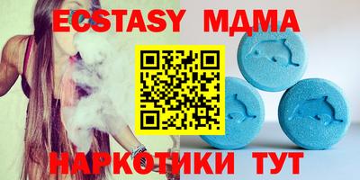 мдпв Татарск