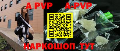 mdpv Тара