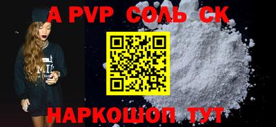 mdpv Тара