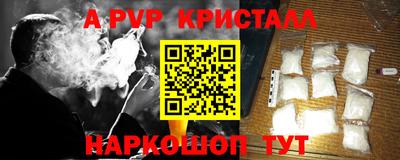 mdpv Тара