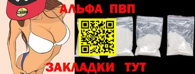 мдпв Татарск