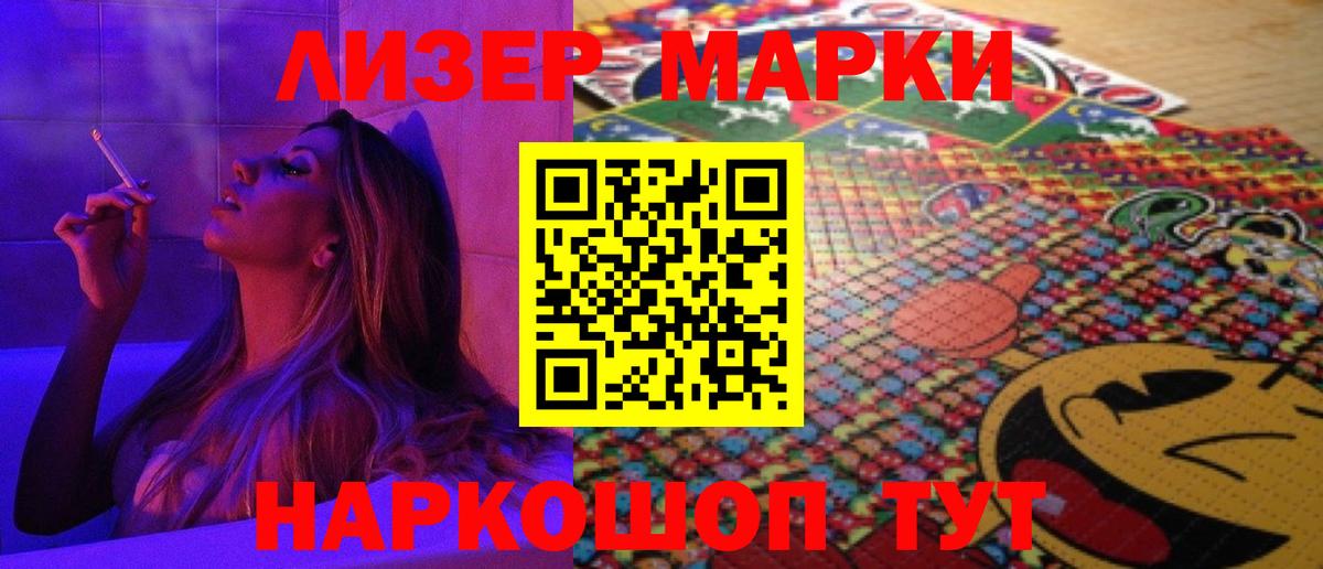 Нурлат  ЛСД экстази ecstasy  Лсд 25 экстази ecstasy  Вход с VPN 