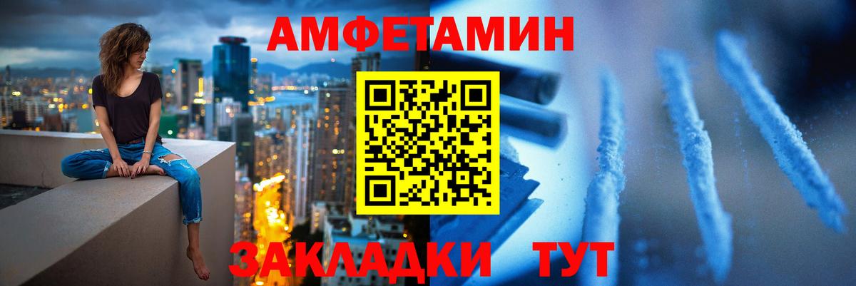 Нурлат  Первитин  Вход с VPN  Первитин мет 