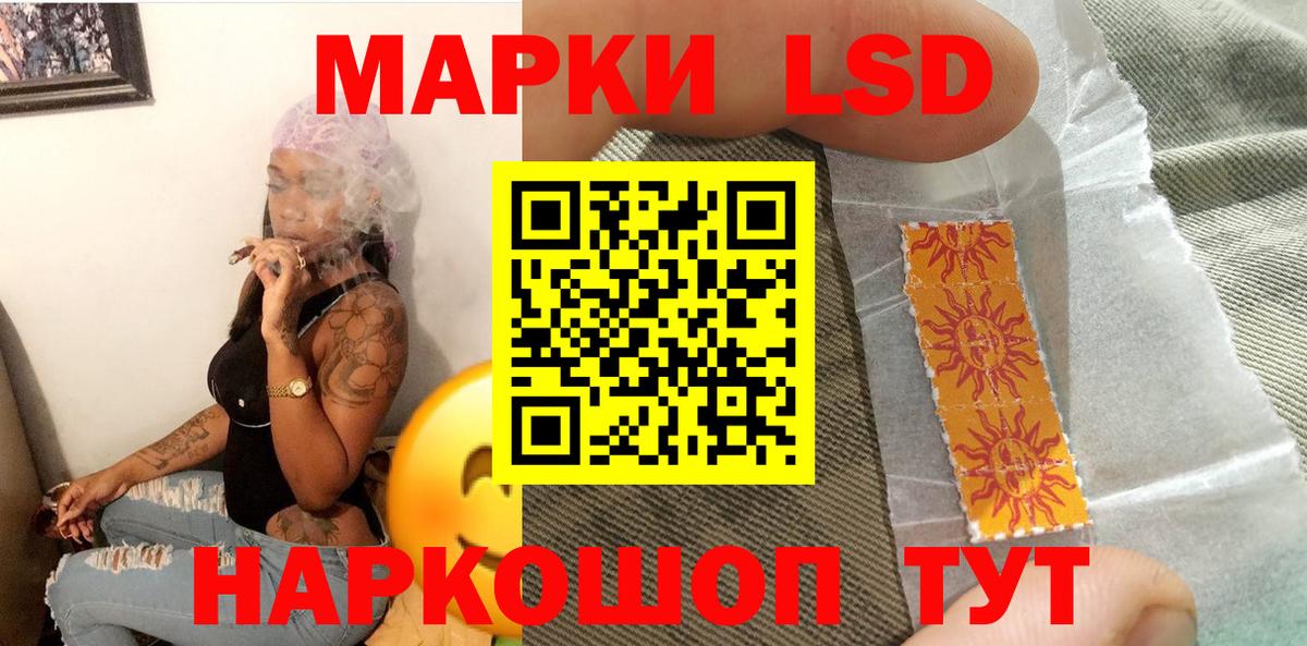 Нурлат  Марки N-bome 1500мкг  Марки N-bome 1500мкг  Вход с VPN 